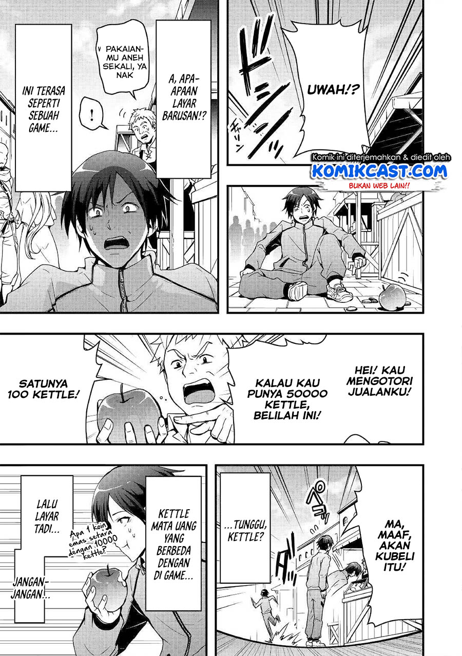 I will Live Freely in Another World with Equipment Manufacturing Cheat chapter 1